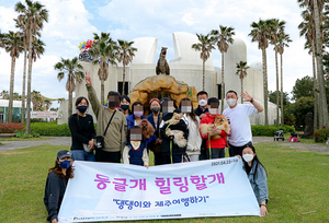 [NSP PHOTO]둥글개봉사단, 가정위탁 아이들과 댕댕이가 동행한 제주여행