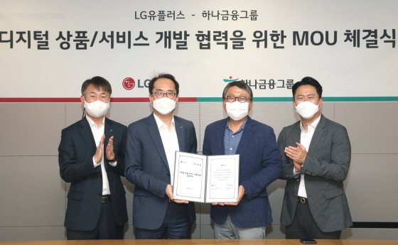 NSP통신-23일 서울 용산구 LG유플러스 용산사옥에서 진행된 디지털 사업 협력을 위한 업무 협약식에서 참석자들이 기념촬영을 하고 있다. 사진 왼쪽부터 하나카드 이석 디지털신성장본부장, 하나카드 김성주 디지털글로벌그룹장(전무), LG유플러스 임경훈 Consumer 영업부문장(전무), LG유플러스 김남수 디지털사업담당(상무). (하나카드)