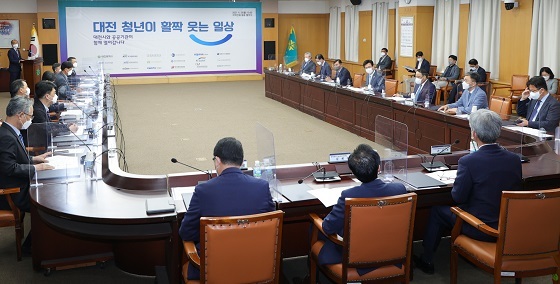 NSP통신-▲대전시가 관내 17개 공공기관과 업무협약을 체결했다. (대전광역시)