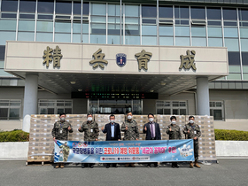 [NSP PHOTO]LG생활건강, 충남 육군훈련소에 손소독제 30만개 기부