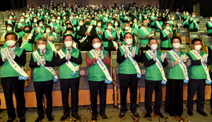[NSP PHOTO]경북도, 제11회 새마을의 날 기념식 및 경상북도새마을회장 이·취임식 개최