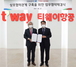 [NSP PHOTO]DGB금융그룹, 티웨이항공과 신규 비즈니스 발굴 및 공동 마케팅 추진