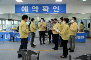 [NSP PHOTO]오산시의회, 코로나19 예방접종센터 현장 점검