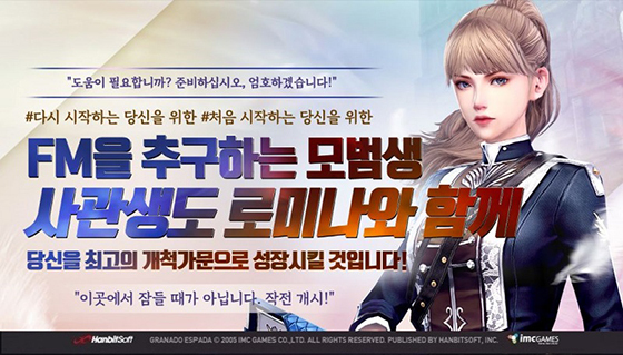 NSP통신- (한빛소프트)