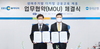 [NSP PHOTO]우리은행, EBS미디어와 금융·교육 콘텐츠 융합 업무협약 체결