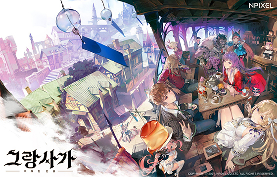 NSP통신- (엔픽셀)