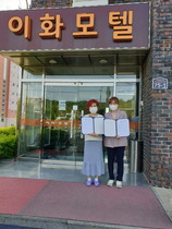 [NSP PHOTO]봉화군, 생명사랑 실천가게·숙박업소 업무협약 체결