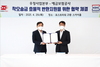 [NSP PHOTO]잘못 보낸 돈, e그린우편으로 신속 반환 안내