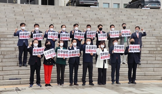 NSP통신-국민의힘 소속 초선 의원들 (최승재 의원실)