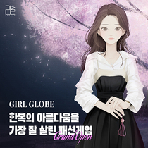 [NSP NEWS Image]에어캡 걸 글로브 사전예약수 35만 명 돌파