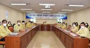 [NSP PHOTO]경산시의회, 지방의회 의원연수 조례안 심사과정 교육 실시