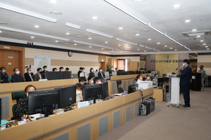 [NSP PHOTO]군포시, 스마트시티 통합플랫폼 기반구축 완료보고회 개최