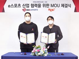 [NSP NEWS Image]SGAe스포츠KOG e스포츠 및 게임산업 발전 위한 MOU 체결