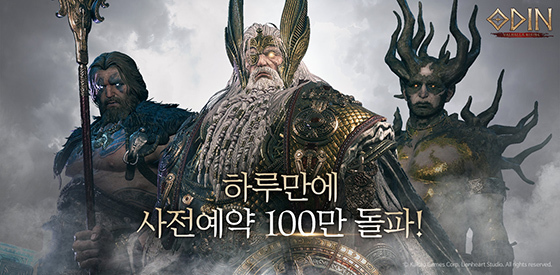 NSP통신- (카카오게임즈)