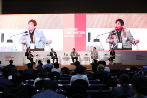 [NSP PHOTO]경기도, 지역특화 마이스 발굴·육성사업 공모 수원·고양·성남 선정