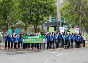 [NSP PHOTO]영양군·바르게살기운동영양군협의회,  코로나19 퇴치! Again 안심 경북! 캠페인 펼쳐