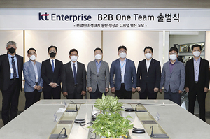 [NSP PHOTO]KT, B2B 원팀 출범…기업 DX 혁신 선도