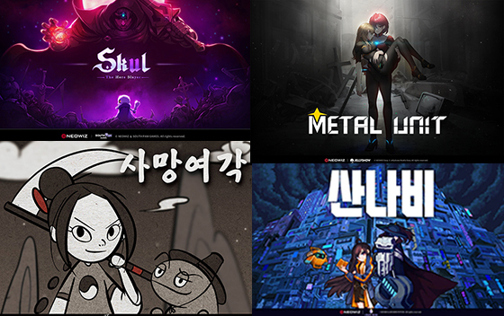 NSP통신- (네오위즈)