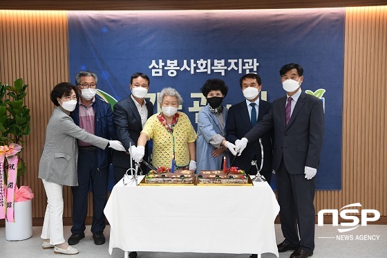 [NSP PHOTO]완주군, 삼봉사회복지관 개관