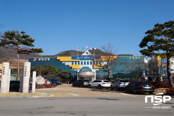 NSP통신-영양군은 중소벤처기업부에서 코로나19 확산으로 어려움을 겪고 있는 노점상의 경영 안정화를 위해 소득안정지원자금을 지원함에 따라 오는 6월 30일까지 신청접수를 받는다고 3일 밝혔다. (영양군)