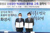 (NSP NEWS Image)화성시, 빅데이터로 골목상권 살린다