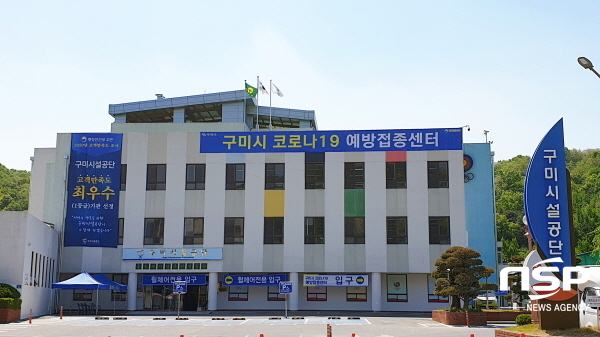 NSP통신-행정안전부가 전국 154개 지방공기업을 대상으로 진행한 미디어 창작 우수사례 공모전에서 구미시설공단이 우수상을 수상했다. (구미시설공단)