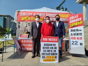 [NSP PHOTO]최승재 국회 본청 앞 천막 농성장, 정부 홀대 받은 소상공인들 성지 되나