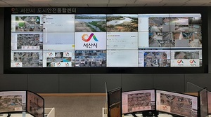 [NSP PHOTO]서산시, 관내 초중고 CCTV 구축 완료