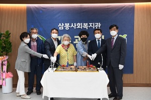 [NSP PHOTO]완주군, 삼봉사회복지관 개관