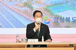 [NSP PHOTO]경북교육청, 제2기 제1차 경상북도미래교육위원회 정기회 개최