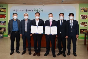 [NSP PHOTO]진안군-한국조폐공사, 모바일 상품권 도입 협약