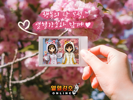 NSP통신- (엠게임)