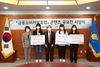 [NSP PHOTO]금감원, 금융소비자보호법 콘텐츠 공모전 시상식 개최