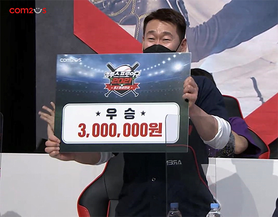 NSP통신- (컴투스)