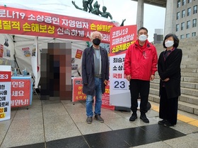 [NSP PHOTO]서울 을지로 노가리 골목 백년가게 을지OB베어 소상공인 업주, 국회 천막 농성 최승재 찾아 어려움 호소