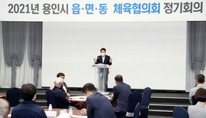 [NSP PHOTO]백군기 용인시장 2022년 경기도종합체육대회, 모두의 축제로 만들자