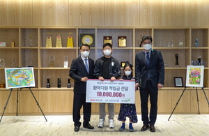 [NSP PHOTO]부산은행, 제2회 어린이 미술대회 시상식 개최