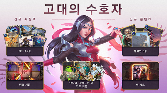 NSP통신- (라이엇게임즈)