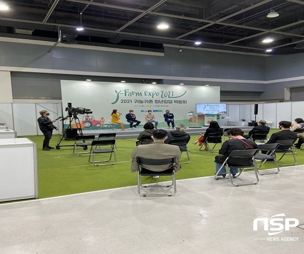 NSP통신- (구례군)