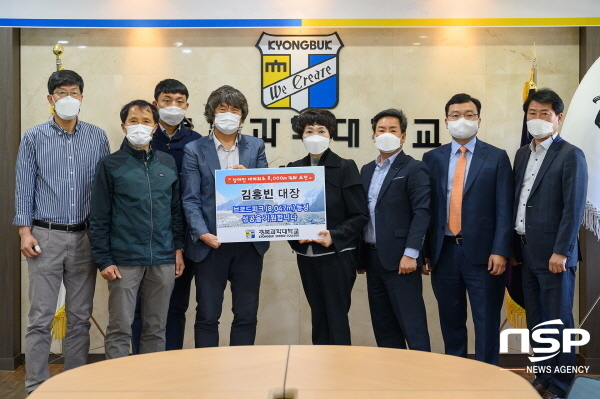 NSP통신-지난 3일 경북과학대 김현정 총장(오른쪽 4번째)이 장애 산악인 김홍빈 대장에게 홍삼 음료 후원을 약속한 뒤 기념촬영을 하고 있다. (경북과학대학교)