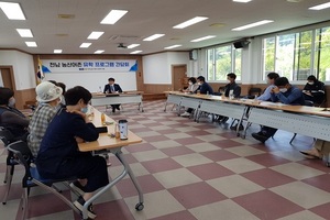 [NSP PHOTO]김정희 도의원,  전남농산어촌유학 간담회 개최