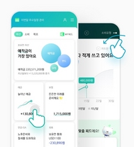 [NSP PHOTO]신한은행 마이 자산으로 자산·소비·목표관리 한번에 가능해진다