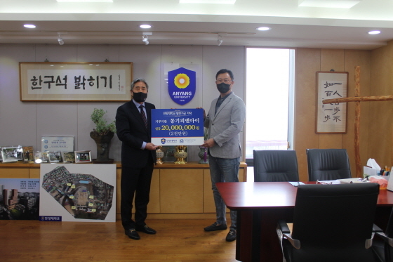 NSP통신-화장품 포장용기 전문 제조업체 동기PNI이 안양대에 발전기금 2000만원을 기부한 가운데 박노준 안양대 총장(왼쪽)과 양형택 동기PNI 대표가 기념촬영을 하고 있다. (안양대학교)