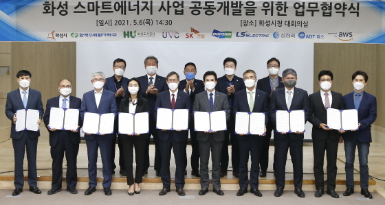 NSP통신-6일 융복합 스마트에너지 사업 공동개발 추진 업무협약식에서 서철모 화성시장(앞줄 왼쪽 여섯번째)과 유효열 화성도시공사 사장(앞줄 오른쪽 네번째)이 관계자들과 기념촬영을 하고 있다. (화성시도시공사)