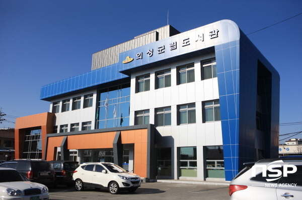 NSP통신-의성군은 문화체육관광부가 주최하고 한국문화예술위원회가 주관하는 2021 도서관 상주작가 지원 공모사업에 선정돼 8개월 간 작가와 함께 다양한 문학프로그램을 추진한다. 의성군립도서관 전경 (의성군)