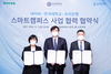 [NSP PHOTO]연세대전용 디지털 화폐 개발 …우리은행·네이버와 스마트캠퍼스 구축