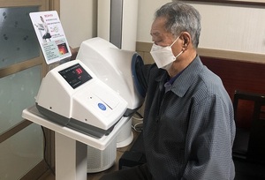 [NSP PHOTO]홍성군, 관내 경로당 자동 혈압측정기 신규 설치