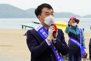 [NSP PHOTO]김남국 의원, 아름답고 깨끗한 대부도 만들기 환경정화활동 참여
