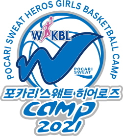 NSP통신-2021 포카리스웨트 히어로즈 유소녀 농구 캠프 (동아오츠카 제공)