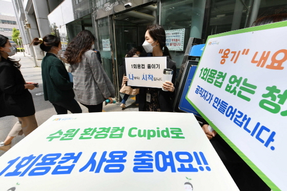 NSP통신-7일 수원시 청소자원과 직원들이 수원시청 별관 입구에서 캠페인을 전개하는 모습. (수원시)